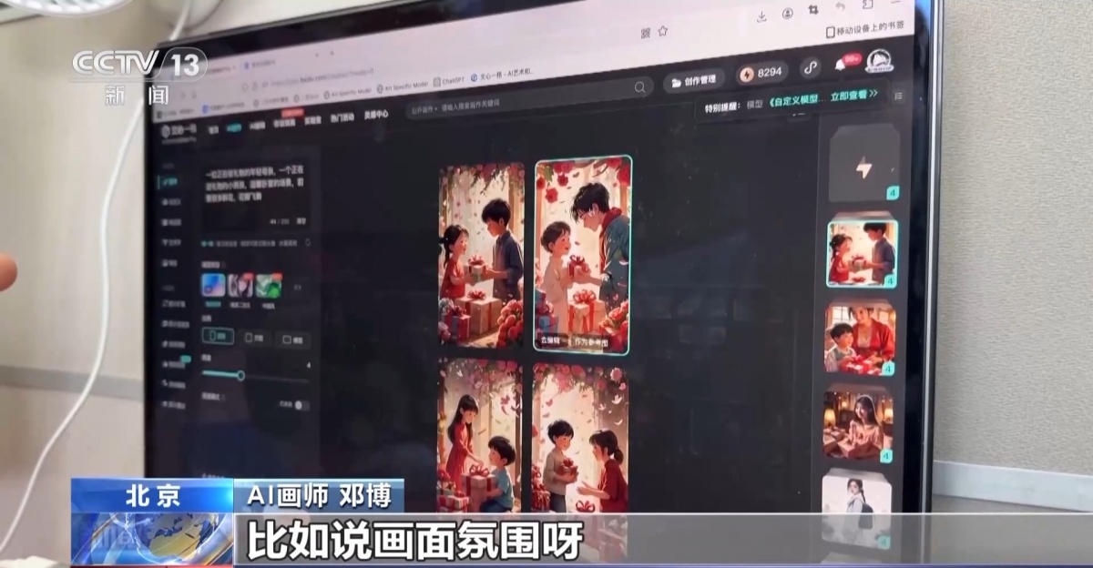 ag真人国际官网AI在设计创作中有什么潜力？来看这些人工智能“新职业”(图2)