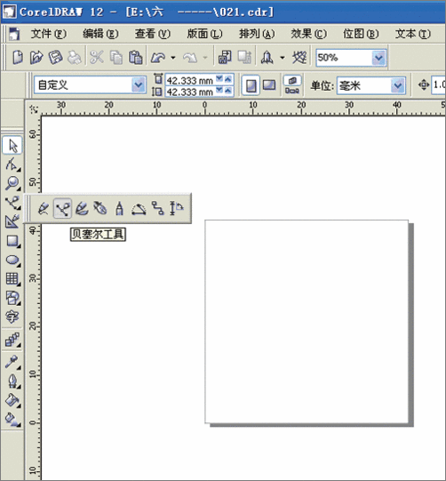 ag真人国际CorelDraw绘制男士夏装款式图(图3)