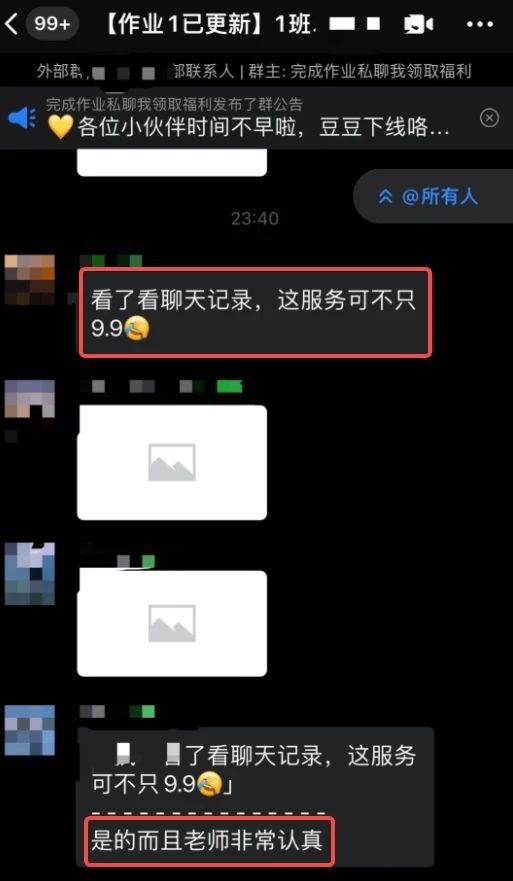 ag真人国际官网PPT还能这么用？难怪我做的PPT这么像word(图9)