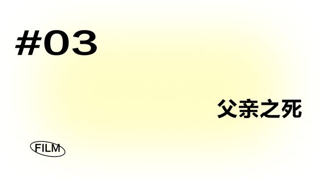 ag真人平台官方我们都是原力的一部分(图8)