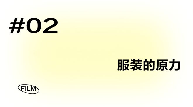 ag真人平台官方我们都是原力的一部分(图5)