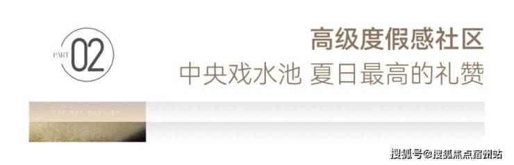 ag真人国际官网嘉兴南湖「苏嘉玖晟园」精致、高级、有品位。(图18)