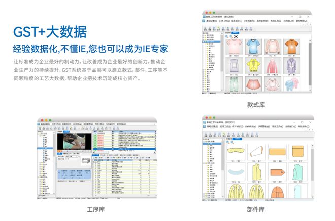 ag真人国际官网制造业当家数智化是关键！春晓科技赋能服装产业高质量发展(图3)