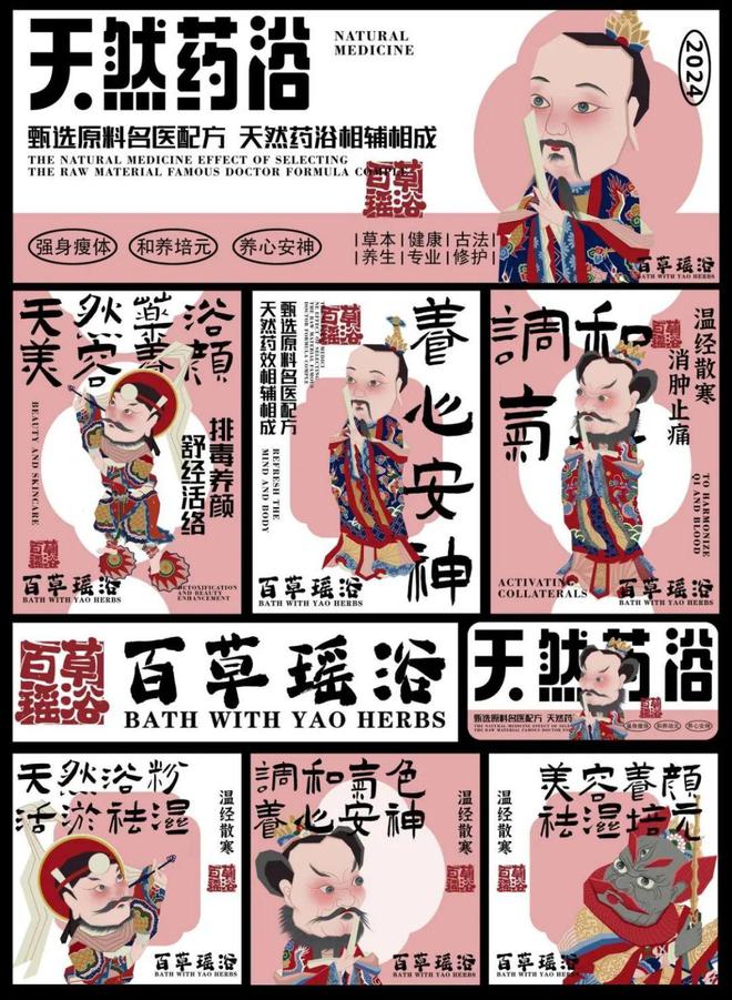 ag真人国际四川师范大学服装与设计艺术学院2021级硕士研究生毕业设计线上展（专(图10)