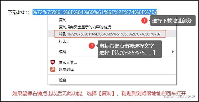 ag真人国际官网最新版Wilcom ES软件下载及安装教程(图2)