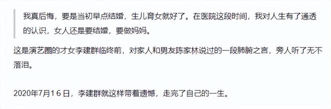 ag真人国际官网她因太美被导演收入囊中同居27年却无名无分63岁患癌独自离世(图18)