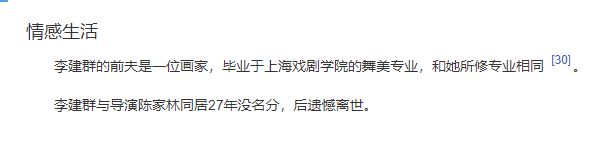 ag真人国际官网她因太美被导演收入囊中同居27年却无名无分63岁患癌独自离世(图17)