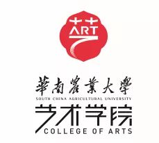 ag真人国际官网毕设华南农业大学艺术学院2021届服装设计与工程毕业设计作品(图2)