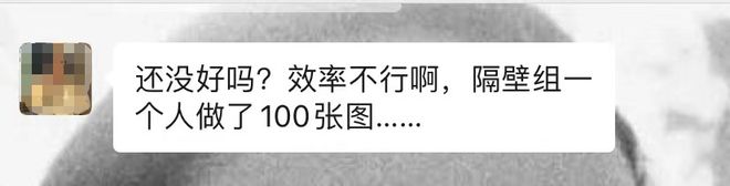 ag真人国际设计师们请做好1年内随时失业的准备！