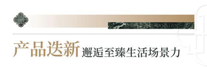 ag真人平台官方京能西贤府（售楼处）2024-京能西贤府最新发布官方网站-欢迎您(图2)