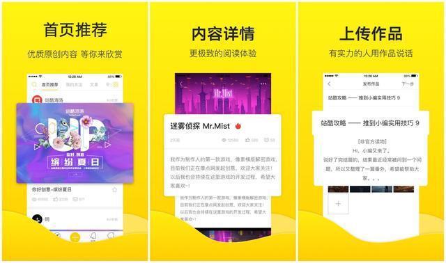 ag真人国际官网帮助设计师找灵感的10款设计类APP(图3)