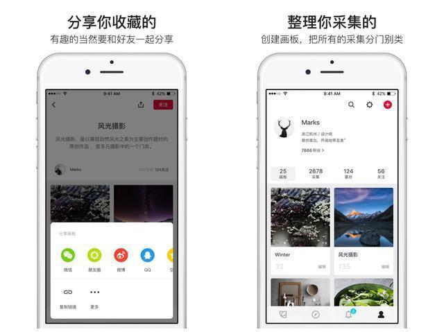 ag真人国际官网帮助设计师找灵感的10款设计类APP(图4)