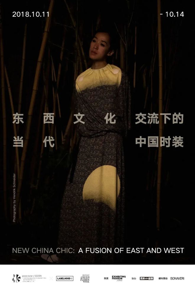 ag真人国际Pooky Lee 24小时我们需要这样的策展人！