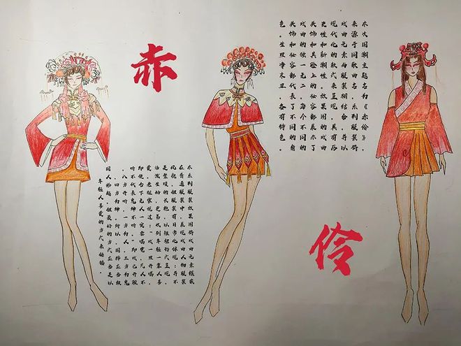 ag真人平台官方国潮（首届）服饰设计大赛获奖作品展（三）(图3)